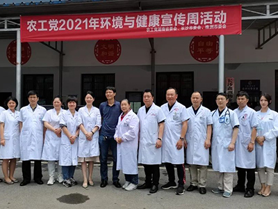 醫(yī)療服務(wù)下基層 愛(ài)心義診送健康！
