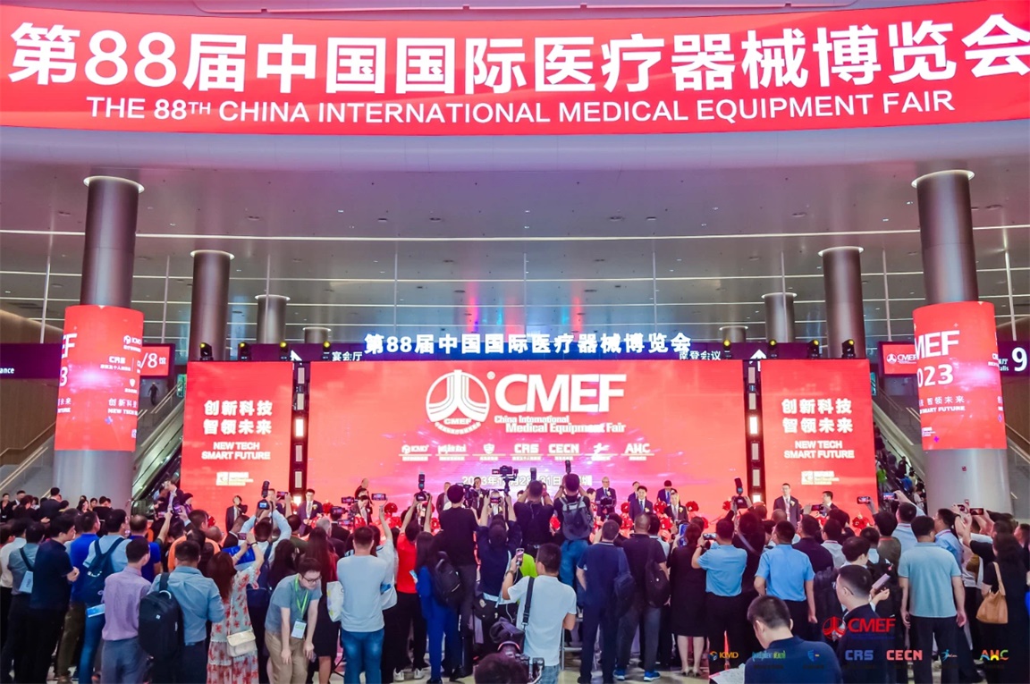 華穩(wěn)蓄勢(shì)賦能亮相CMEF，綜合慢病管理新模式精彩持續(xù)綻放