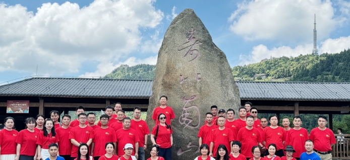心懷感恩，向上攀登 | 海源海潤(rùn)2024南岳祈福之旅，挑戰(zhàn)不可能！